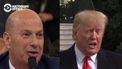 Шаманская объясняет: за что демократы хотят объявить импичмент Трампу Шаманская объясняет: за что демократы хотят объявить импичмент Трампу