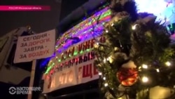 Дальнобойщики держат оборону от "Платона" в Химках Дальнобойщики держат оборону от "Платона" в Химках