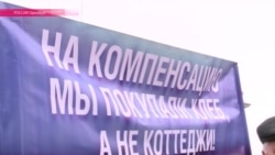 Оренбург вышел на бой за коммуналку Оренбург вышел на бой за коммуналку