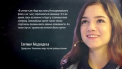 МОК отстранил сборную РФ от Олимпиады-2018. Как на это реагируют сами спортсмены МОК отстранил сборную РФ от Олимпиады-2018. Как на это реагируют сами спортсмены