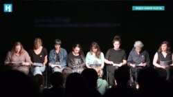 "Три сестры": документальный театр против насилия. Читка пьесы в Театре.doc о сестрах Хачатурян "Три сестры": документальный театр против насилия. Читка пьесы в Театре.doc о сестрах Хачатурян