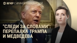 Вечер: удар по Киеву, Зеленский вернул независимость НАБУ и САП Вечер: удар по Киеву, Зеленский вернул независимость НАБУ и САП