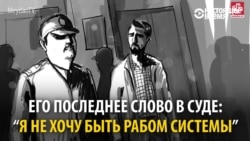 "Алиев украл у моего сына 10 лет, чтобы его сын был у власти", – сказала мать осужденного в Азербайджане активиста "Алиев украл у моего сына 10 лет, чтобы его сын был у власти", – сказала мать осужденного в Азербайджане активиста