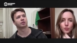 Подруга Романа Протасевича – о его работе Подруга Романа Протасевича – о его работе