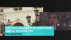 Редактор The Insider – о расследовании отравления болгарского бизнесмена "Новичком" Редактор The Insider – о расследовании отравления болгарского бизнесмена "Новичком"