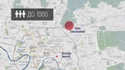 Митинг против "пакета Яровой": как за него боролась российская оппозиция Митинг против "пакета Яровой": как за него боролась российская оппозиция