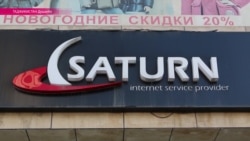 Таджикские власти берут под контроль интернет Таджикские власти берут под контроль интернет