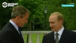 Клинтон, Буш, Обама, Байден, Трамп. Пять встреч Путина с президентами США Клинтон, Буш, Обама, Байден, Трамп. Пять встреч Путина с президентами США