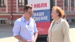 Как в одной семье разные поколения по-разному смотрят на поправки к Конституции Как в одной семье разные поколения по-разному смотрят на поправки к Конституции