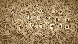 Единый, ненужный, невозможный Единый, ненужный, невозможный