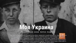 "Моя Украина" - фотопроект Дэйзи Синделар "Моя Украина" - фотопроект Дэйзи Синделар