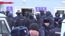 В Томске силовики разогнали очередь к миграционному центру В Томске силовики разогнали очередь к миграционному центру