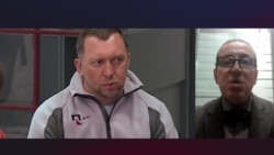 Экономист Сергей Хестанов о снятии санкций с компаний Олега Дерипаски Экономист Сергей Хестанов о снятии санкций с компаний Олега Дерипаски