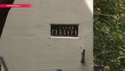 Почему Одесса вернула отмененных при Саакашвили Жукова, Терешкову и Гайдара Почему Одесса вернула отмененных при Саакашвили Жукова, Терешкову и Гайдара