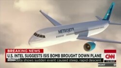 СМОТРИ В ОБА: "бомба на борту" как часть информационной войны СМОТРИ В ОБА: "бомба на борту" как часть информационной войны