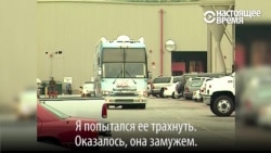 Президентские дебаты в США: Трамп и женский вопрос Президентские дебаты в США: Трамп и женский вопрос