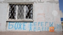 Режим прекращения огня в Восточной Украине продолжает регулярно нарушаться Режим прекращения огня в Восточной Украине продолжает регулярно нарушаться