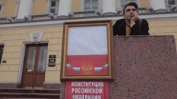 Автор "Исчезающей конституции" рассказал, почему не разрезал герб и флаг Автор "Исчезающей конституции" рассказал, почему не разрезал герб и флаг