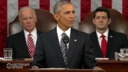 Конгресс и политологи обсуждают ежегодную речь Обамы Конгресс и политологи обсуждают ежегодную речь Обамы
