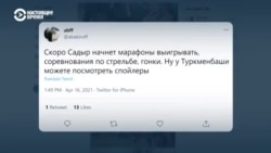 Как соцсети отреагировали на предложение руководства Кыргызстана лечить коронавирус отваром ядовитого растения Как соцсети отреагировали на предложение руководства Кыргызстана лечить коронавирус отваром ядовитого растения