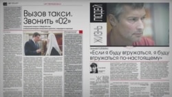 "Эти "я с ним поговорю" абсолютно бесполезны". Алена Попова об обвиняниях депутата Госдумы в домогательствах "Эти "я с ним поговорю" абсолютно бесполезны". Алена Попова об обвиняниях депутата Госдумы в домогательствах