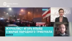 Ильяш: "Лукашенко своим террором подталкивает ЕС к решительным шагам" Ильяш: "Лукашенко своим террором подталкивает ЕС к решительным шагам"