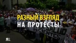 Столкновение инфопространств: как десятки телеканалов освещают протесты в Венесуэле Столкновение инфопространств: как десятки телеканалов освещают протесты в Венесуэле