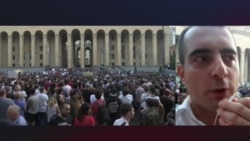 Политолог о протестах в Тбилиси Политолог о протестах в Тбилиси