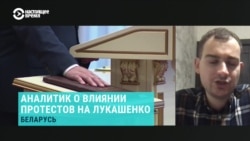 Политический аналитик – о событиях в Беларуси Политический аналитик – о событиях в Беларуси