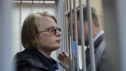 "Здесь человек один против машины обвинения". Математик Дмитрий Богатов о своем аресте "Здесь человек один против машины обвинения". Математик Дмитрий Богатов о своем аресте