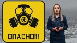 Смог в Бишкеке. Почему столица Кыргызстана становится лидером по загрязнению воздуха Смог в Бишкеке. Почему столица Кыргызстана становится лидером по загрязнению воздуха