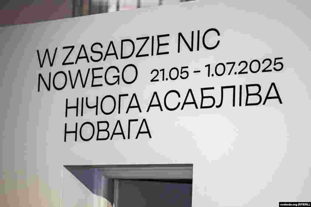 Вход на выставку