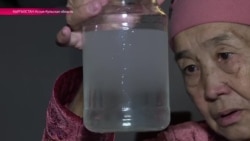 В кранах Кыргызстана нет чистой воды В кранах Кыргызстана нет чистой воды