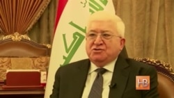 Президент Ирака Фуад Масум - о том, как надо бороться с"ИГ" Президент Ирака Фуад Масум - о том, как надо бороться с"ИГ"