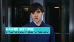 Журналист "Медиазоны" — про тысячи судебных исков о признании россиян погибшими и пропавшими без вести  Журналист "Медиазоны" — про тысячи судебных исков о признании россиян погибшими и пропавшими без вести