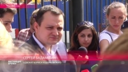 Бадамшин: "Я считаю, что это давление на Михаила Борисовича" Бадамшин: "Я считаю, что это давление на Михаила Борисовича"