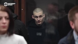 "Видишь имя любимого: приговорен к 23 годам строгого режима". Родные "азовцев" – о приговорах, которые им вынесли в России "Видишь имя любимого: приговорен к 23 годам строгого режима". Родные "азовцев" – о приговорах, которые им вынесли в России