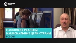 Почему Путин отказался от цели войти в пятерку крупнейших экономик Почему Путин отказался от цели войти в пятерку крупнейших экономик