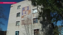 Крыша из полиэтилена и вода по расписанию: как выживает забытый гарнизон в Хабаровском крае Крыша из полиэтилена и вода по расписанию: как выживает забытый гарнизон в Хабаровском крае