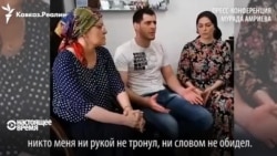 "Меня никто пальцем не тронул". Мурад Амриев рассказывает, как его везли в Чечню "Меня никто пальцем не тронул". Мурад Амриев рассказывает, как его везли в Чечню