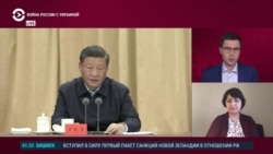 Профессор Ольга Каменчук о переговорах США и Китая в контексте войны в Украине Профессор Ольга Каменчук о переговорах США и Китая в контексте войны в Украине