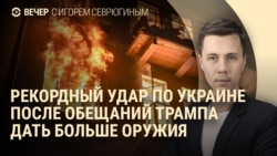 Вечер: удар по Луцку, погибшие в Курской области, решение ЕСПЧ против России Вечер: удар по Луцку, погибшие в Курской области, решение ЕСПЧ против России
