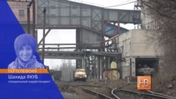 Взрыв на шахте в Донбассе Взрыв на шахте в Донбассе