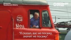 Сесть на рельсы, чтобы сесть на электричку Сесть на рельсы, чтобы сесть на электричку