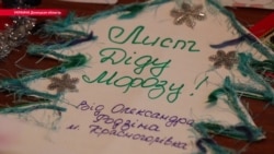 Коллективный Дед Мороз привез подарки на линию фронта Коллективный Дед Мороз привез подарки на линию фронта