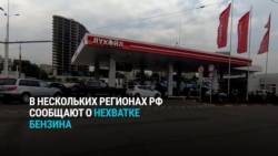 "Бензинчика, видимо, нет! Жесть!" Кадры очередей на заправки в Приморском крае и других регионах России "Бензинчика, видимо, нет! Жесть!" Кадры очередей на заправки в Приморском крае и других регионах России