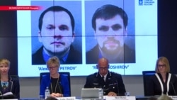 Названы имена подозреваемых в отравлении семьи Скрипалей Названы имена подозреваемых в отравлении семьи Скрипалей