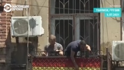 В Тбилиси протестуют против гей-прайда и срывают радужные флаги В Тбилиси протестуют против гей-прайда и срывают радужные флаги