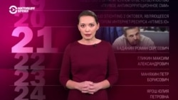 В России уже более 100 СМИ-"иноагентов", организаций и частных лиц. Кто они и за что попали в список В России уже более 100 СМИ-"иноагентов", организаций и частных лиц. Кто они и за что попали в список