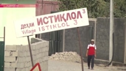 Таджикистан стирает с карты однотипные "дружбу", "единство" и Ленина Таджикистан стирает с карты однотипные "дружбу", "единство" и Ленина